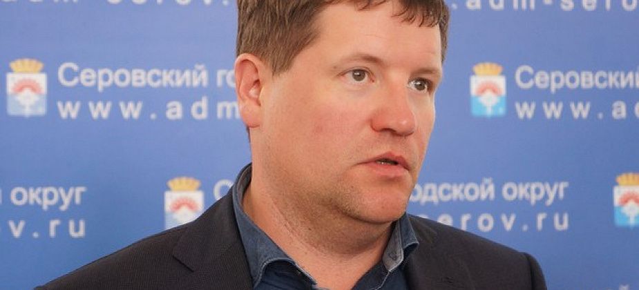 Сергей Бидонько назначен вице-губернатором Свердловской области: "работать предстоит с главами, Думами"...