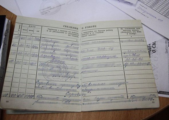 В России могут появиться электронные трудовые книжки