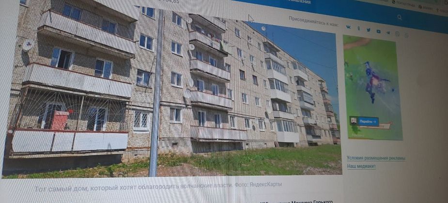 Волчанский МУП должен выплатить жительницам дома по улице Максима Горького более 200 000 рублей