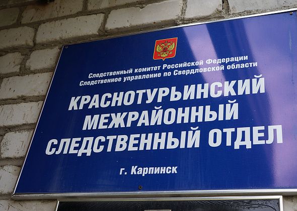 В квартире карпинских "Свидетелей Иеговы" проведен обыск