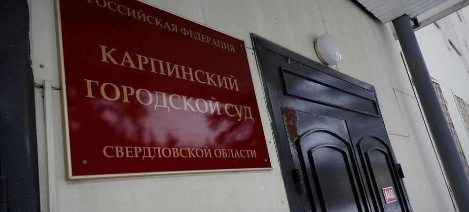 В Карпинске осудили волчанцев, которые сговорились и украли 55 кг медного кабеля 