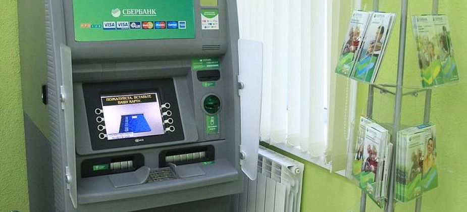 Сбербанк ввел комиссию в 1% на переводы через банкоматы