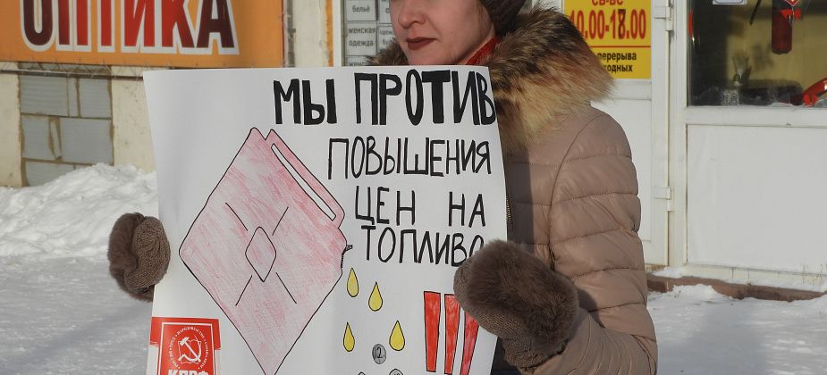 В Карпинске прошли одиночные пикеты против повышения цен на бензин