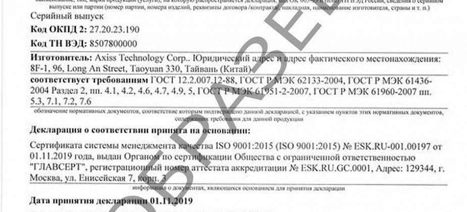 Декларация ГОСТ Р: важные особенности оформления
