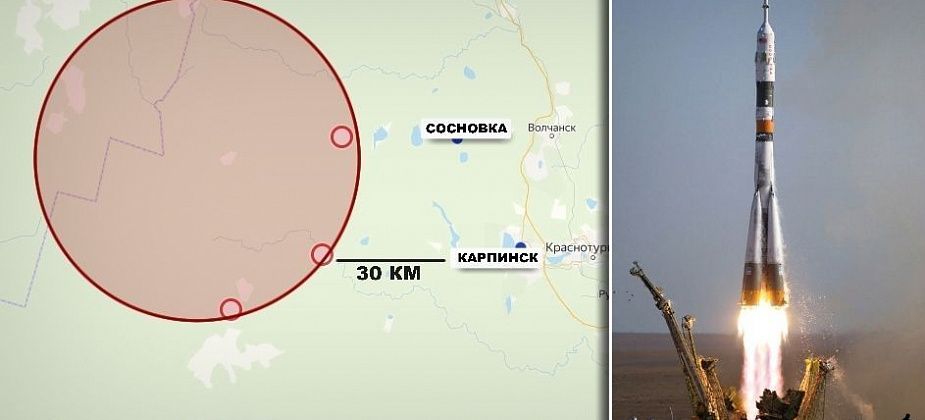 Рядом с Карпинском ожидается падение ступеней ракеты. Показываем, где упадет