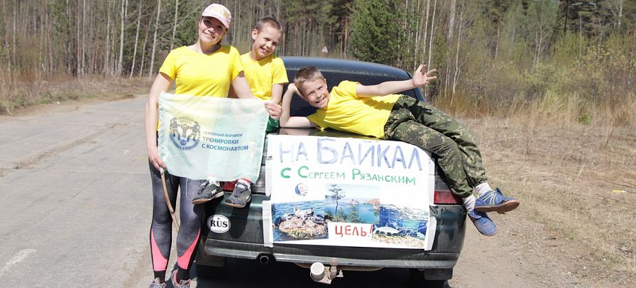 Краснотурьинская семья рассказала о том, как проходили "Тренировки с космонавтом"